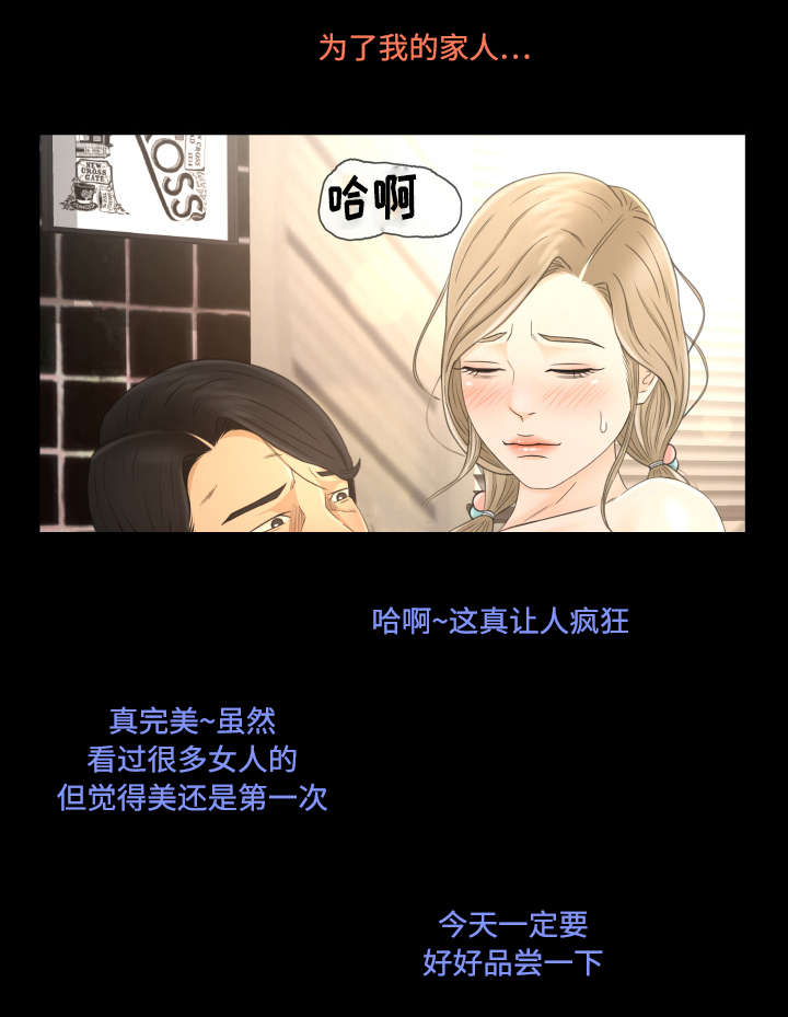 第9话7