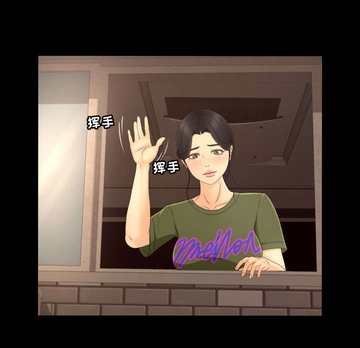 第19话6