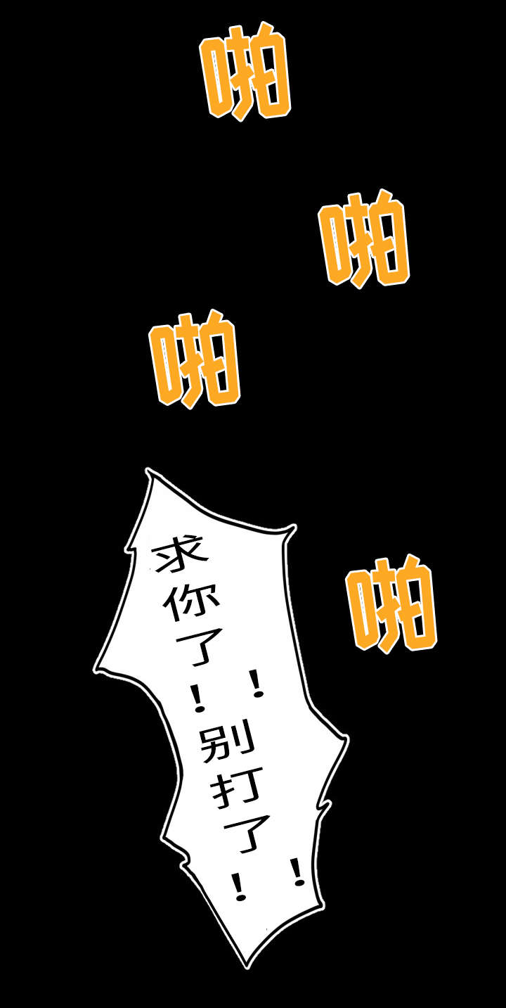 第21话7