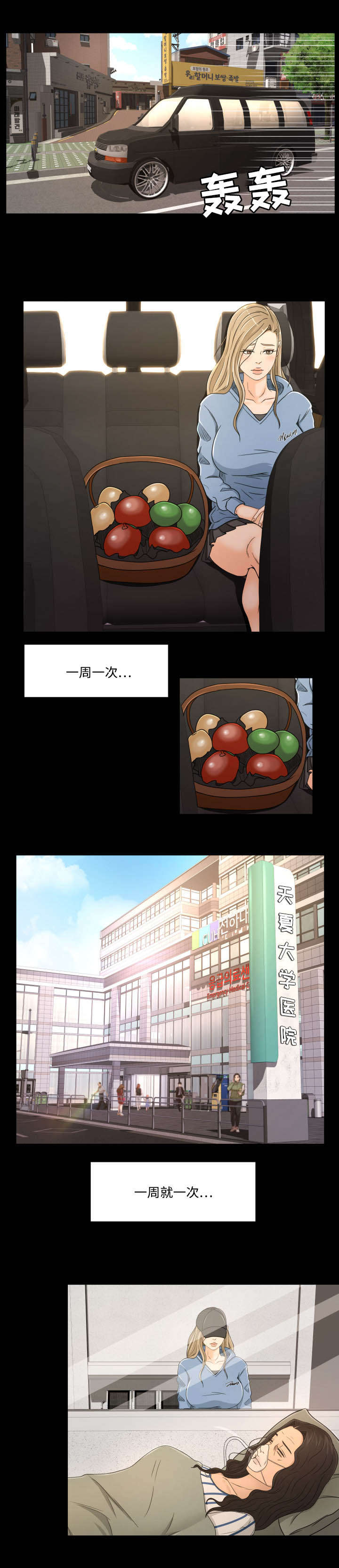 第39话2