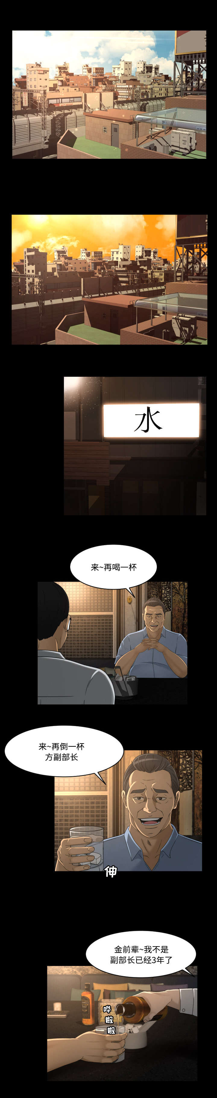 第20话0
