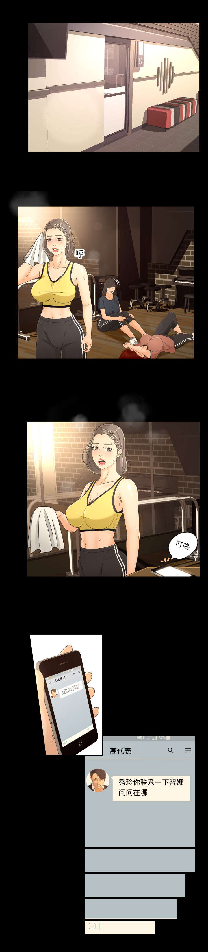 第26话0