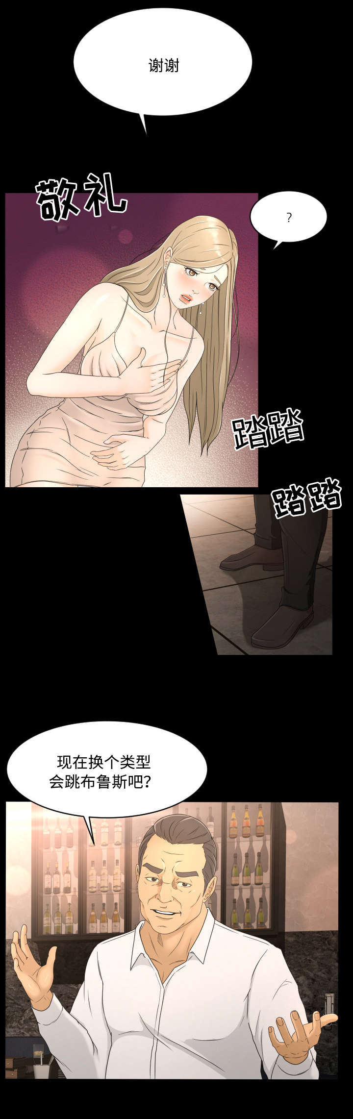 第13话8