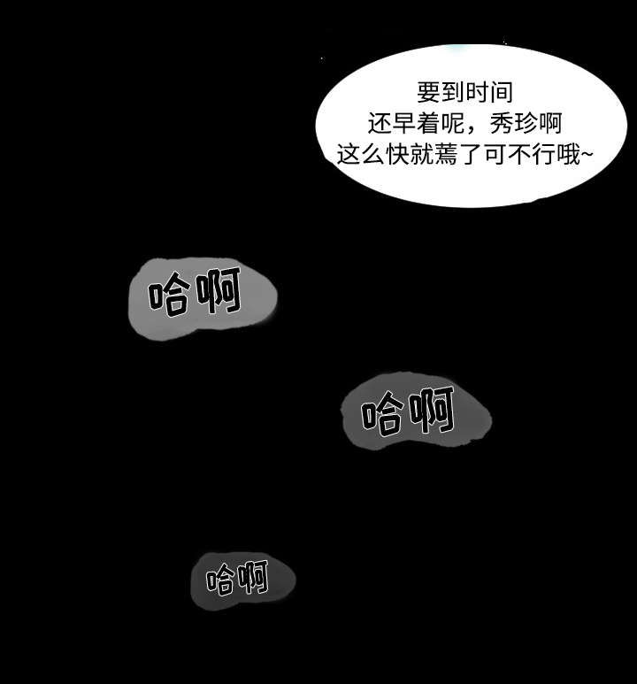 第7话4