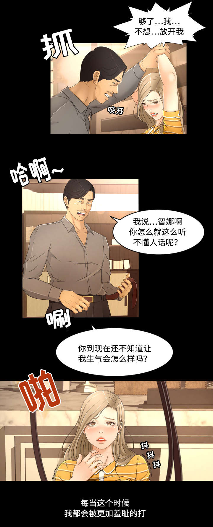第21话6