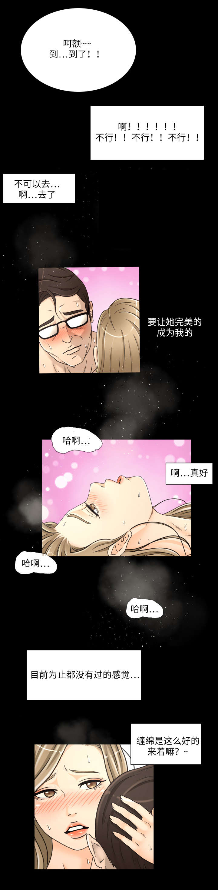 第29话7