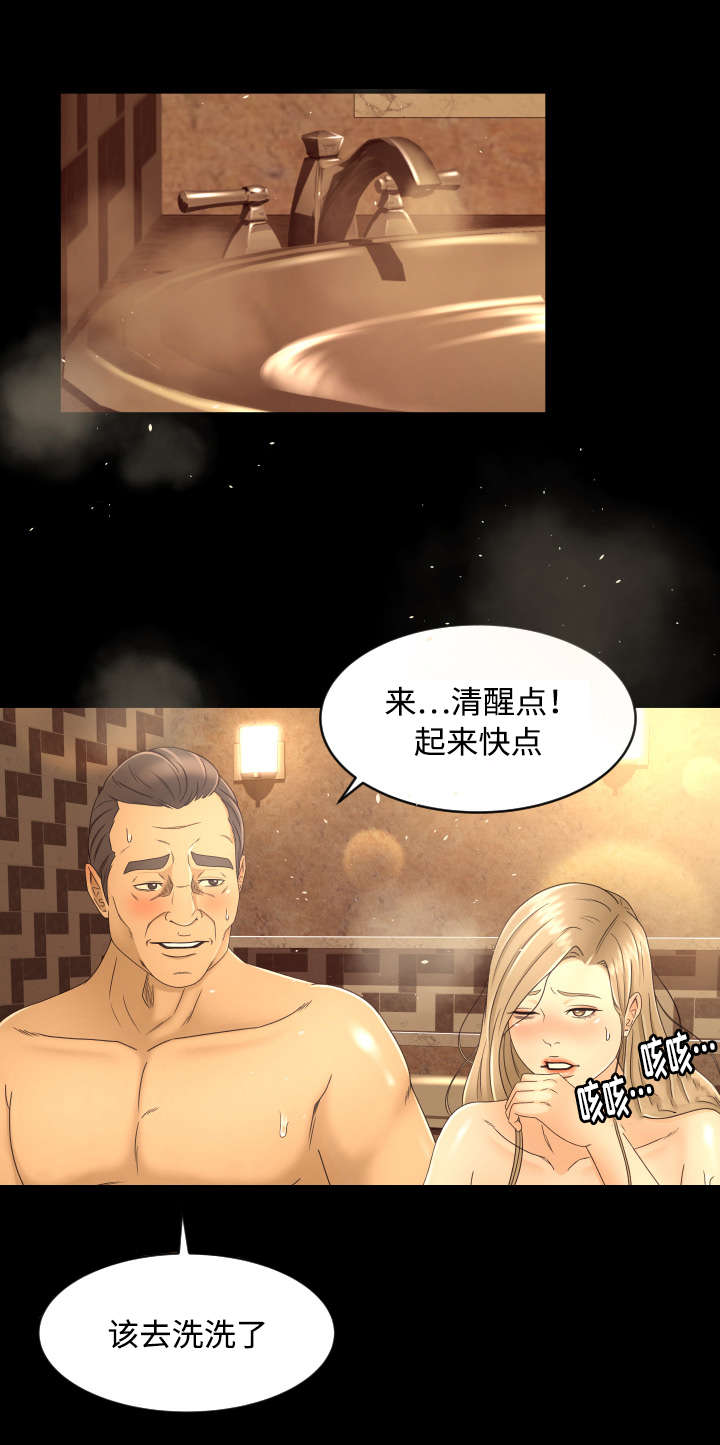 第17话6