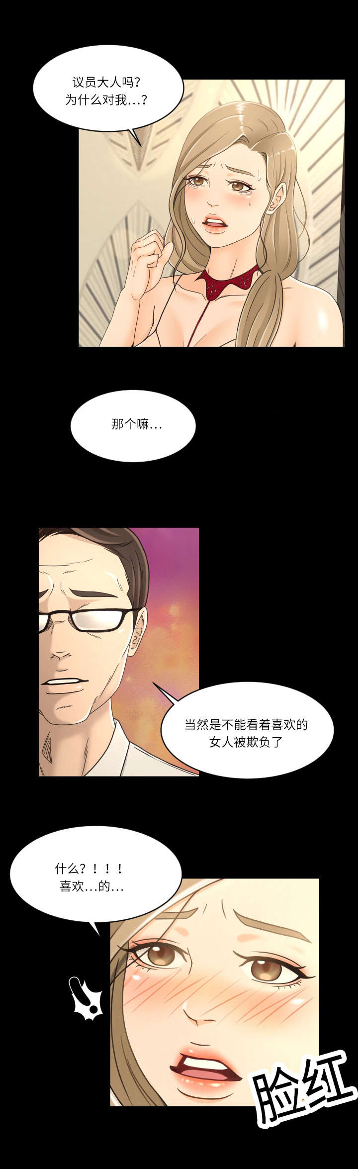 第25话1