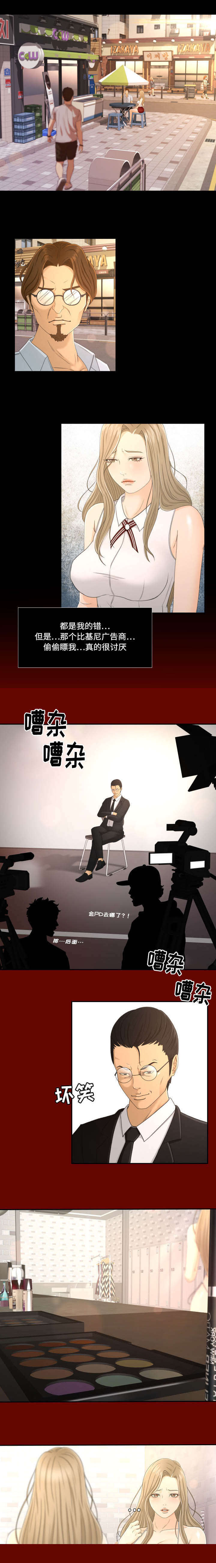 第4话7