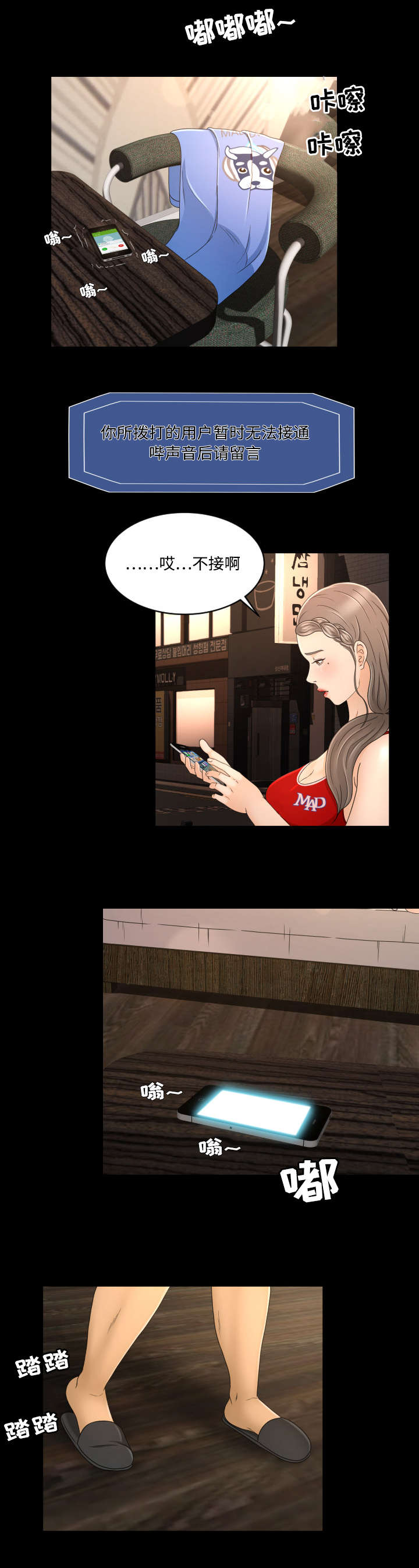 第16话0