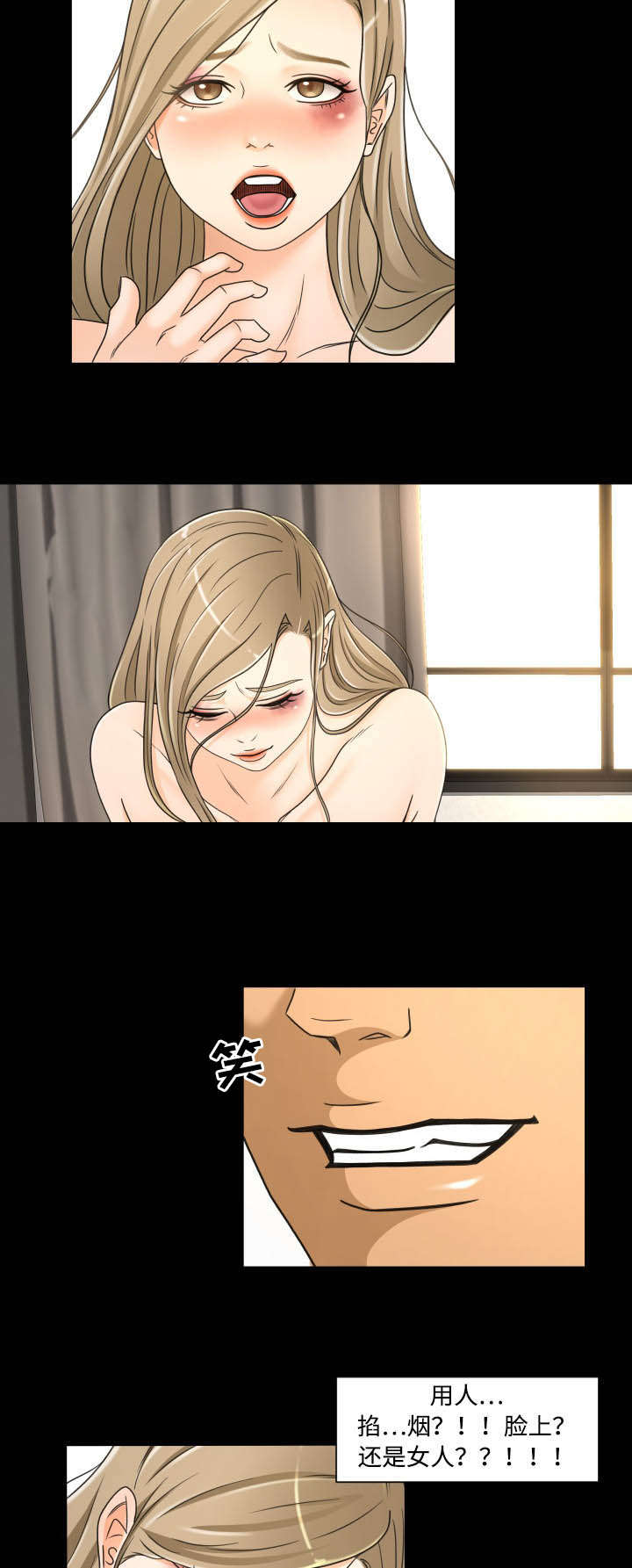 第35话5