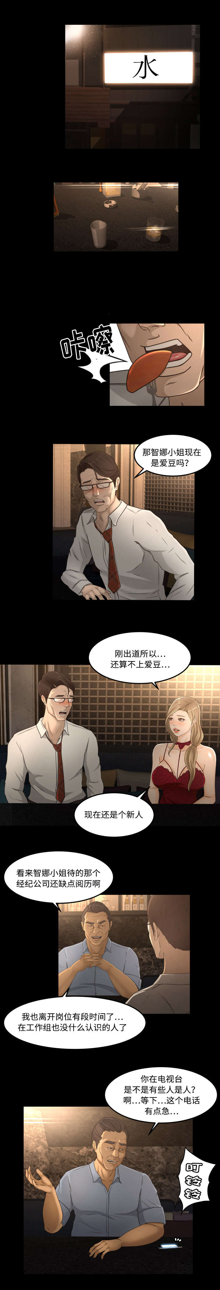 第23话0