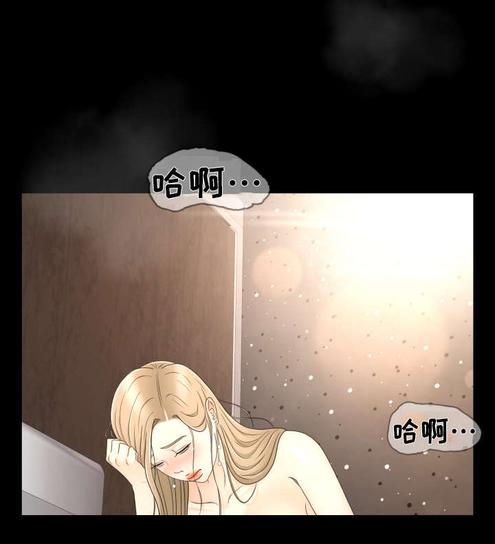第15话5
