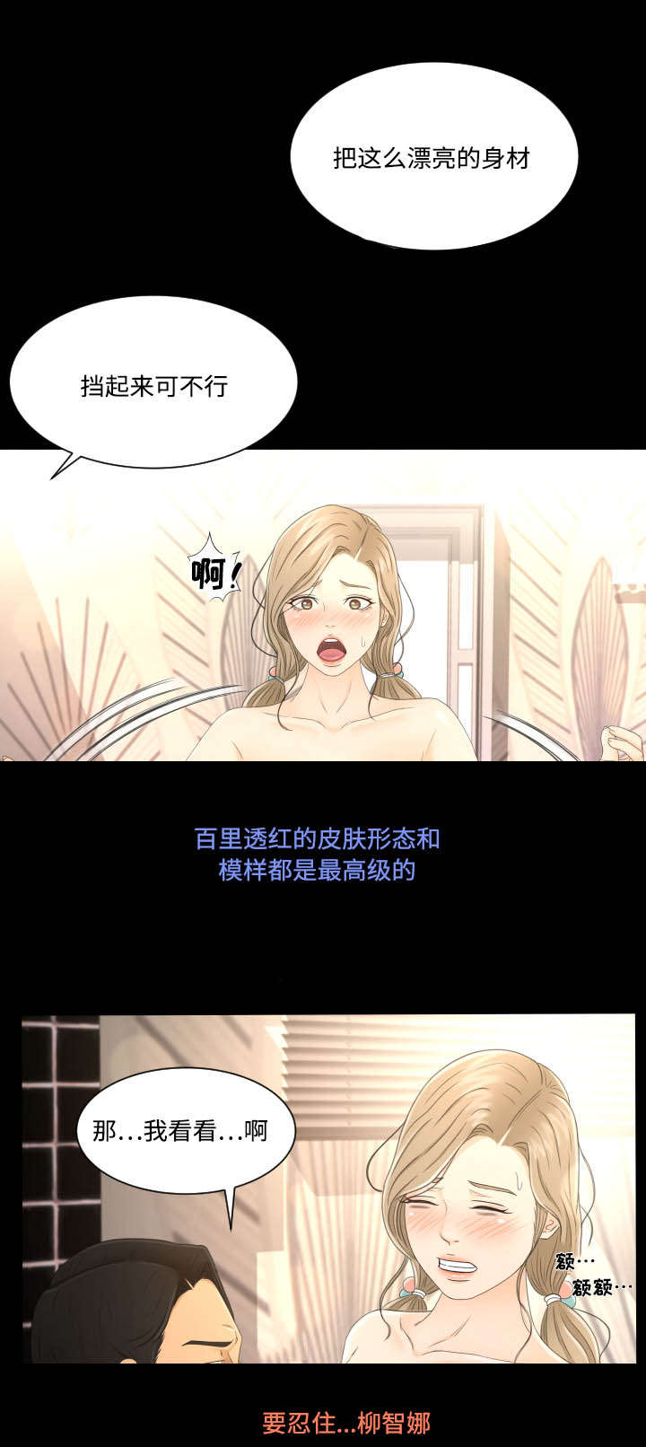 第9话6