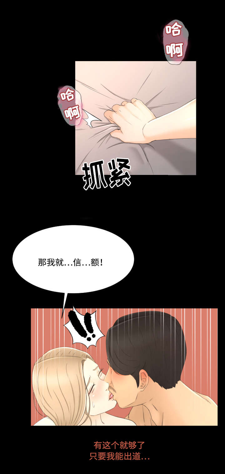 第10话1