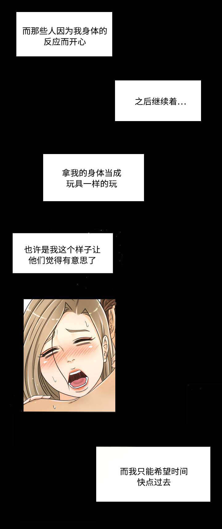 第37话2