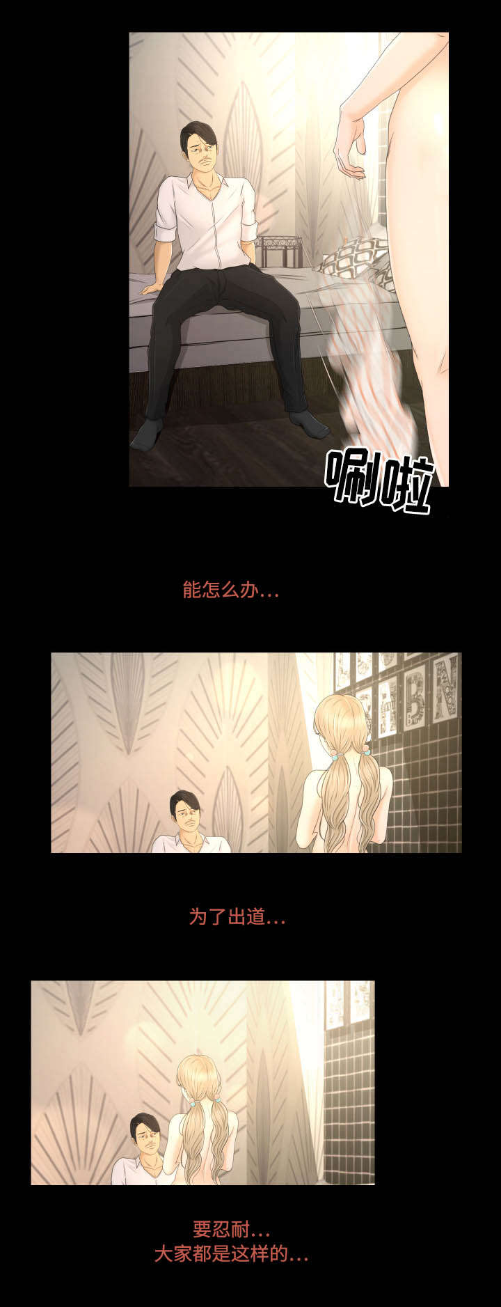 第9话2