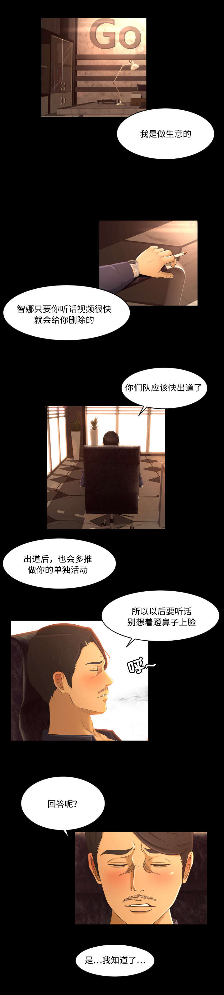 第19话1