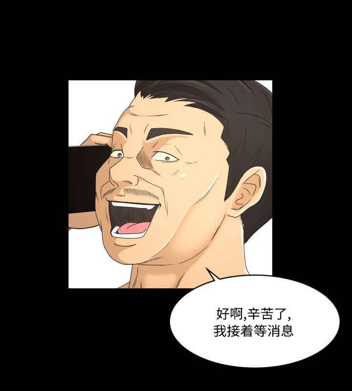 第38话5