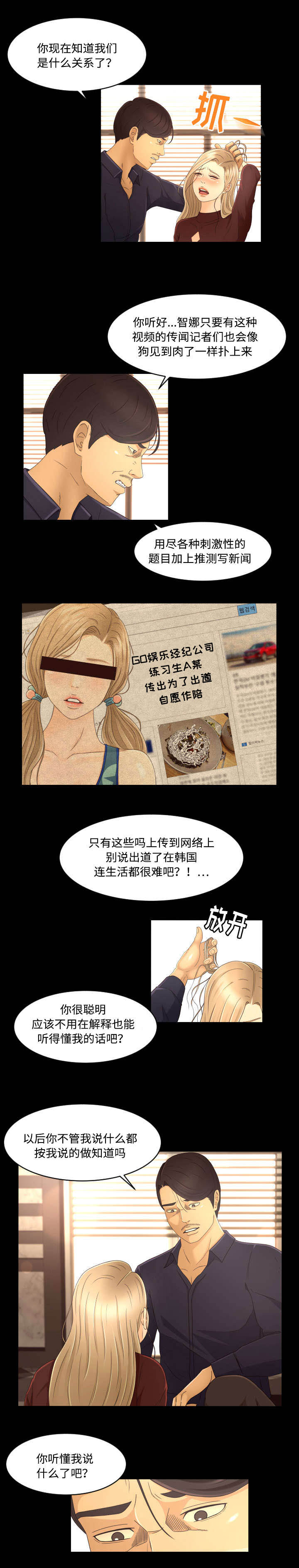 第19话0