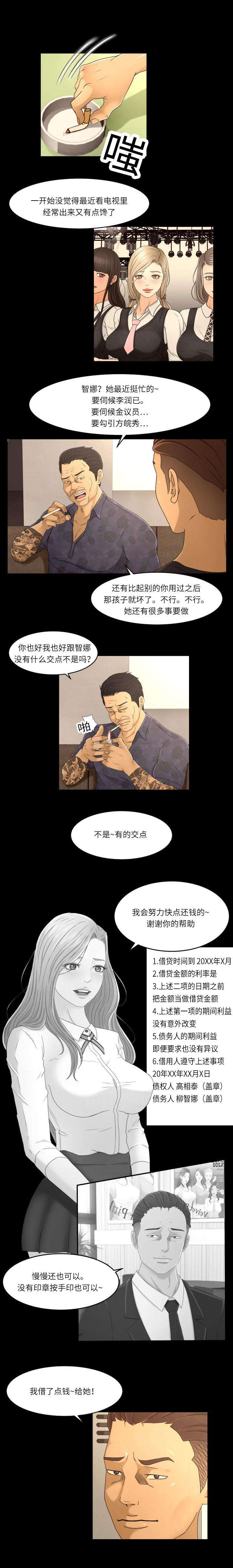 第24话0