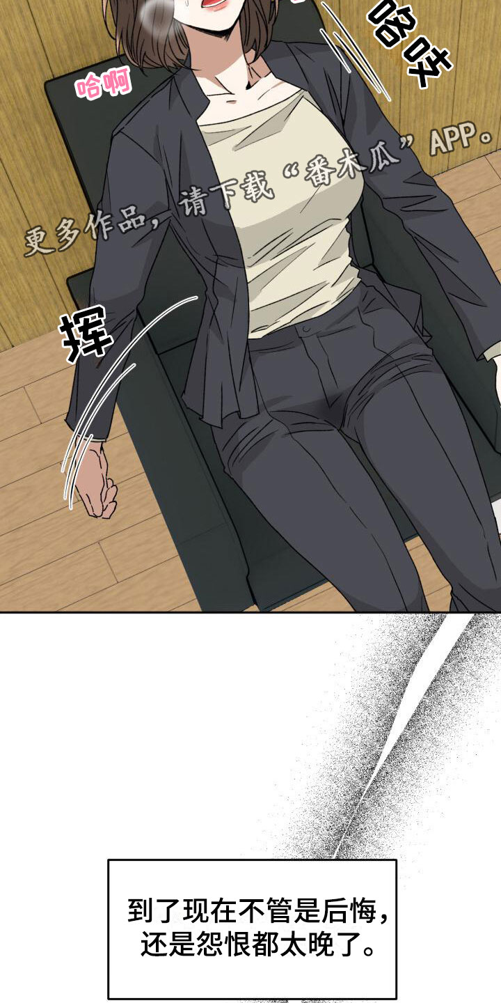第17章：错误生活23