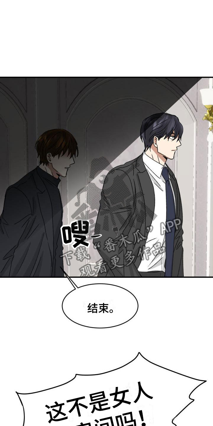 第10章：当然了23