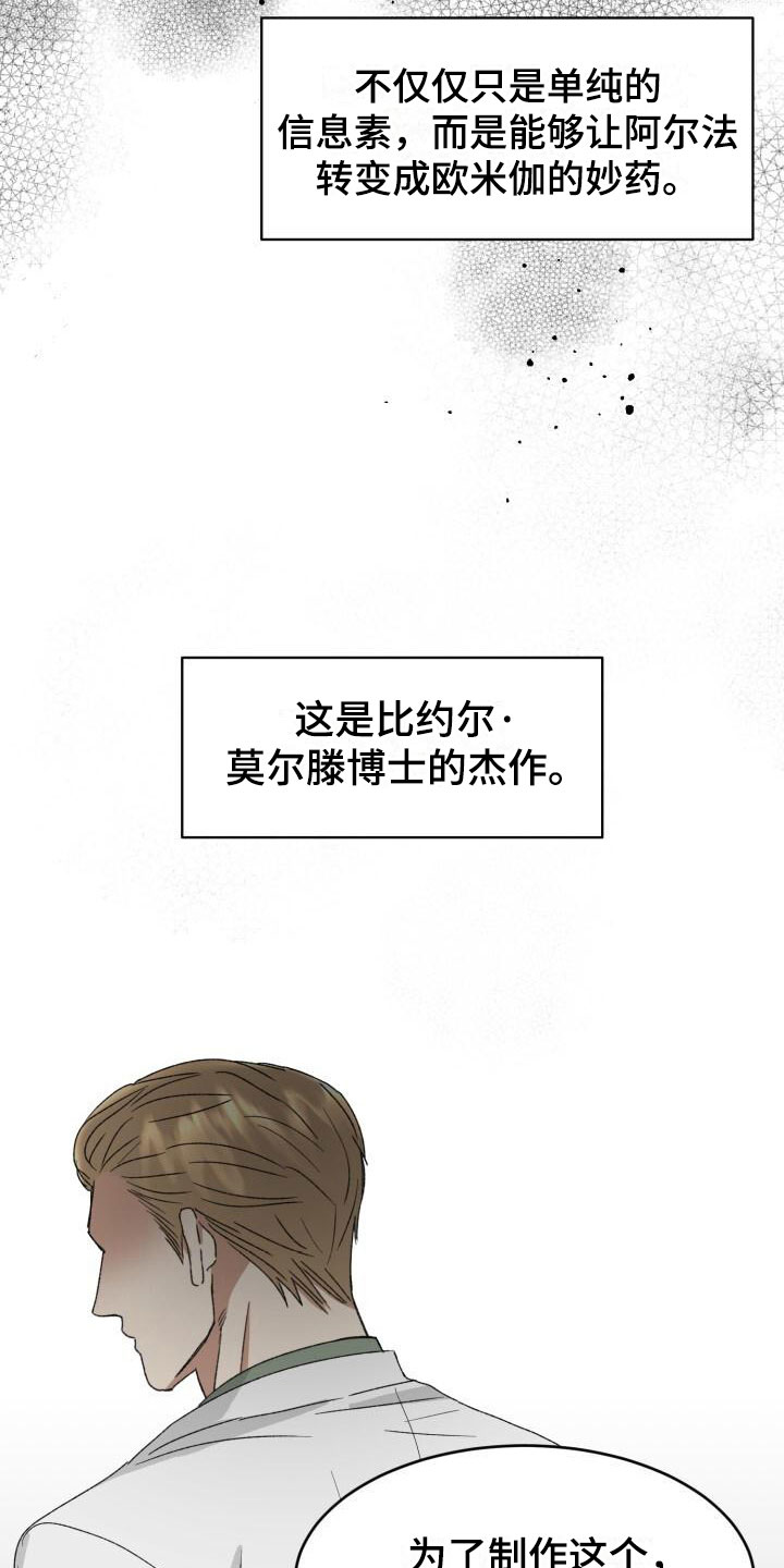 第11章：噩梦1