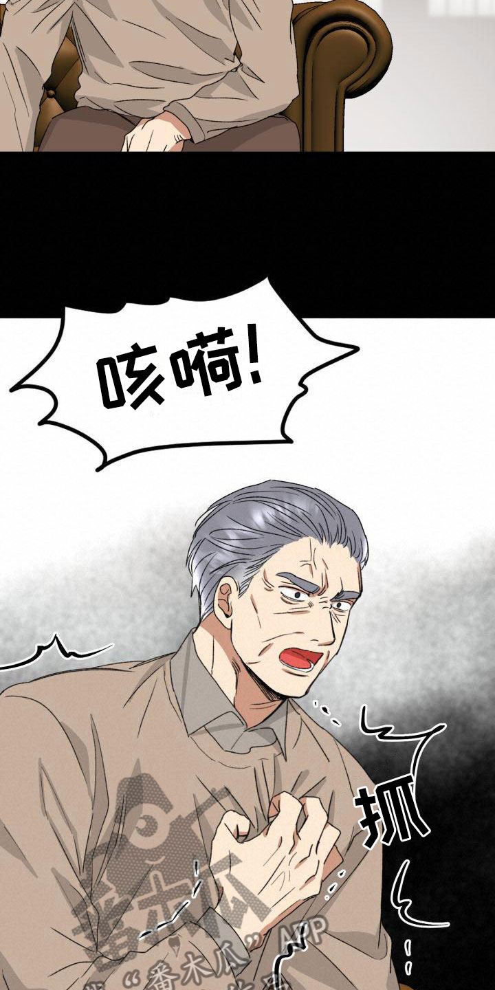 第9章：回来了24