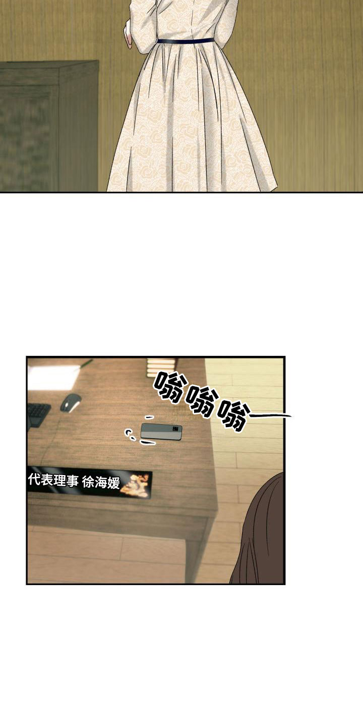 第1章：没有选择7