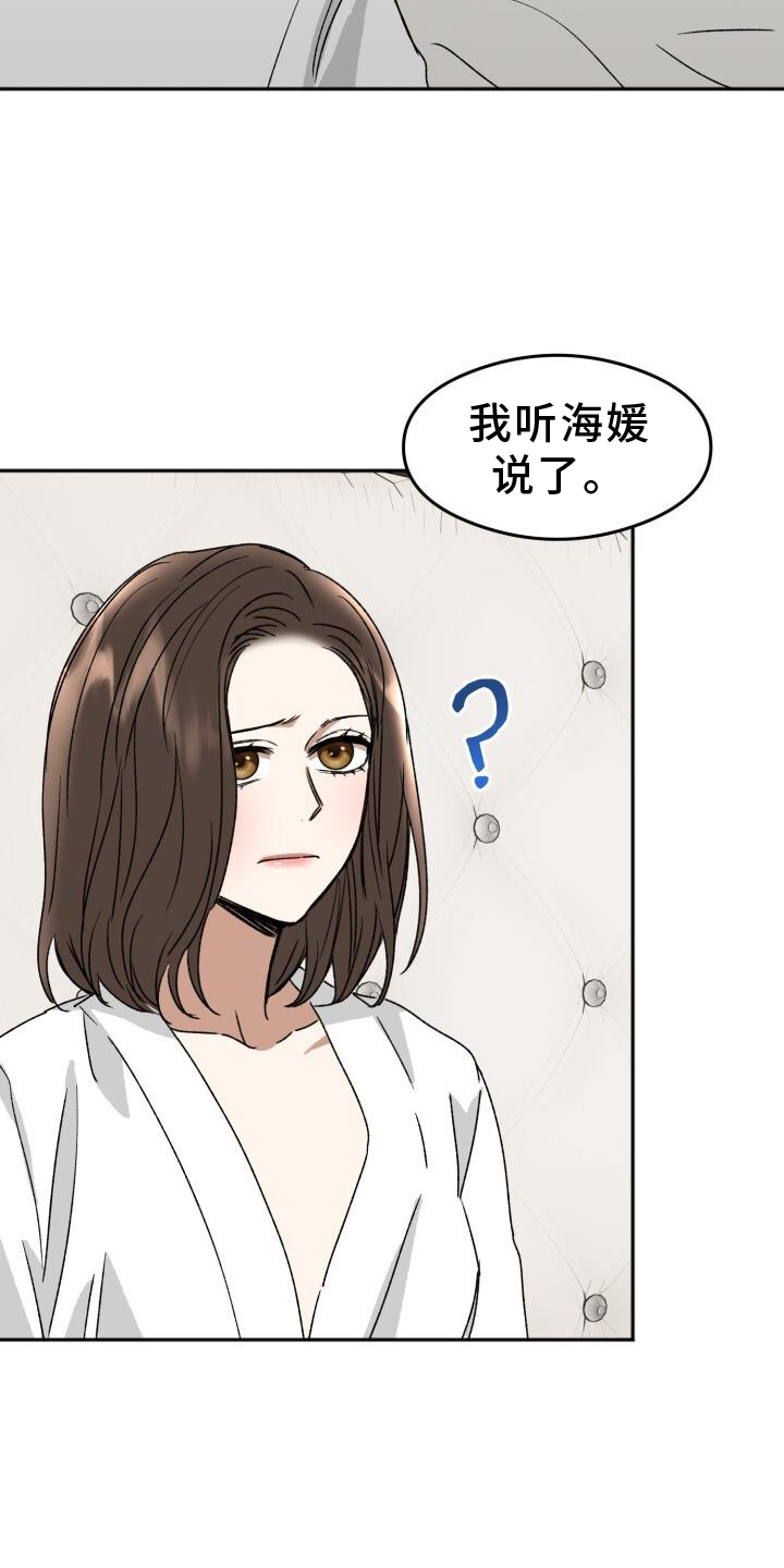 第21章：吃饭8