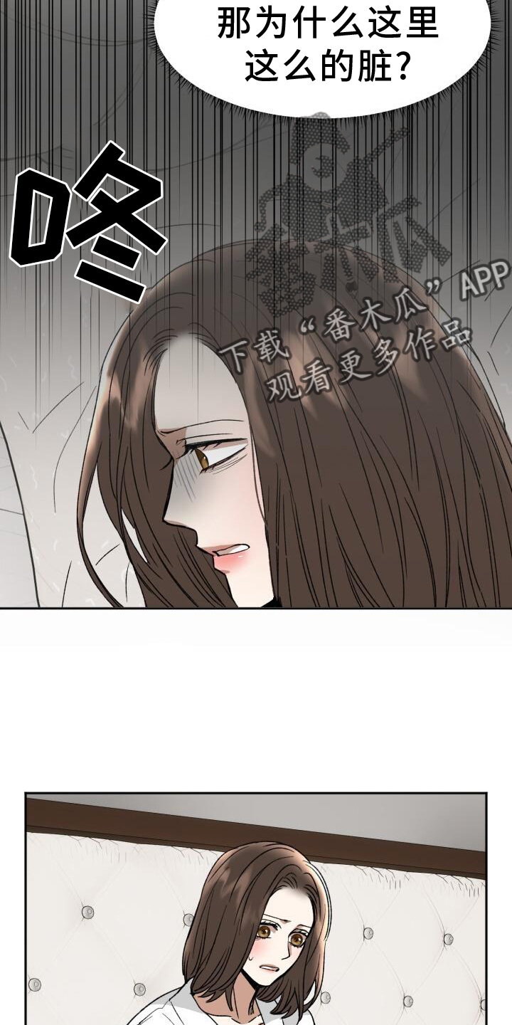第21章：吃饭5