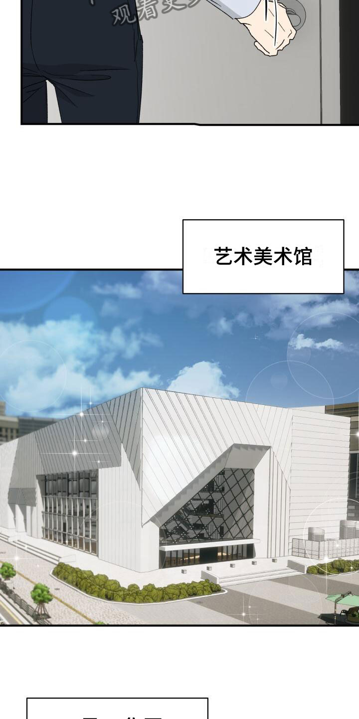 第15章：幼稚9