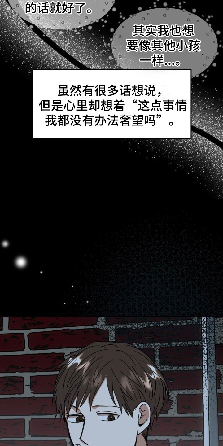 第18章：朴素的幸福19