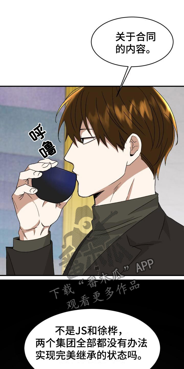 第14章：调查19