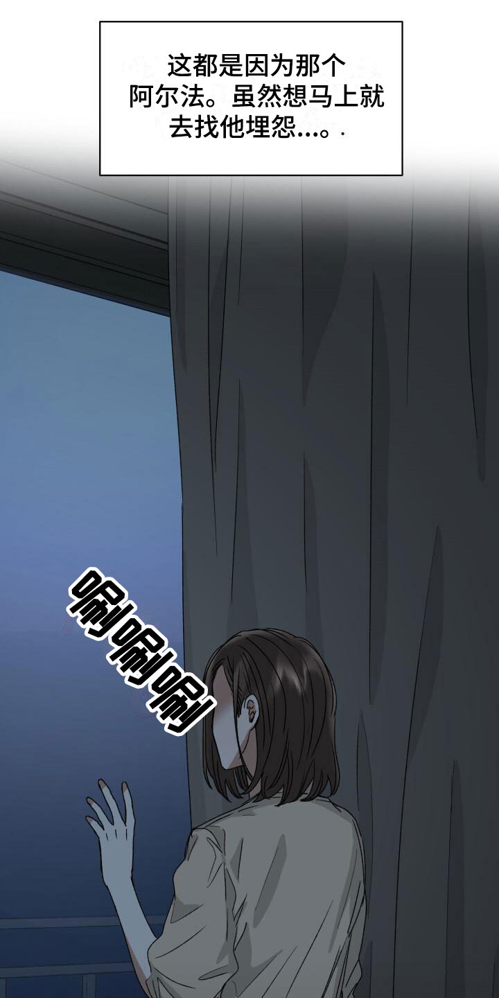 第11章：噩梦27