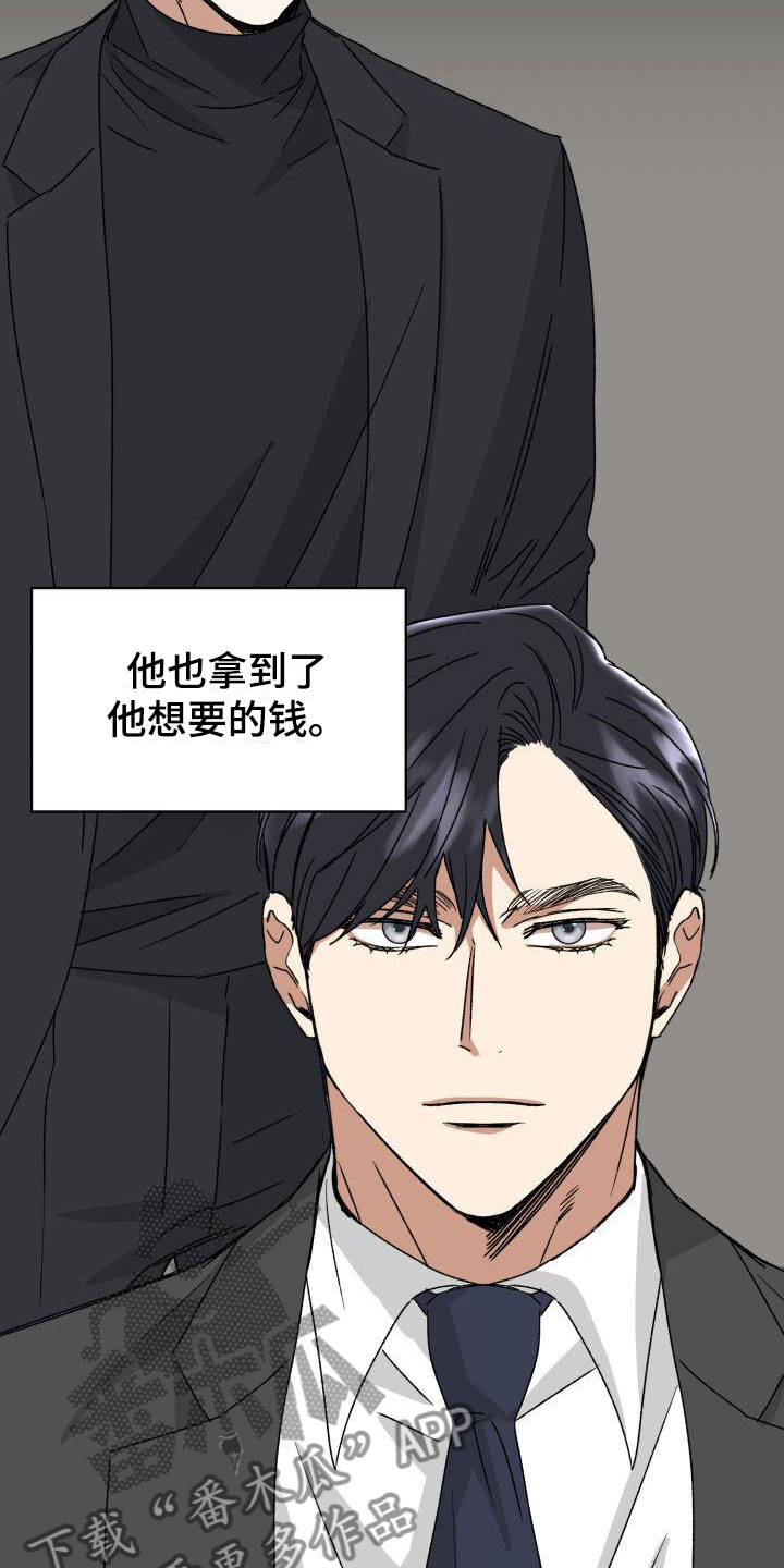 第10章：当然了74
