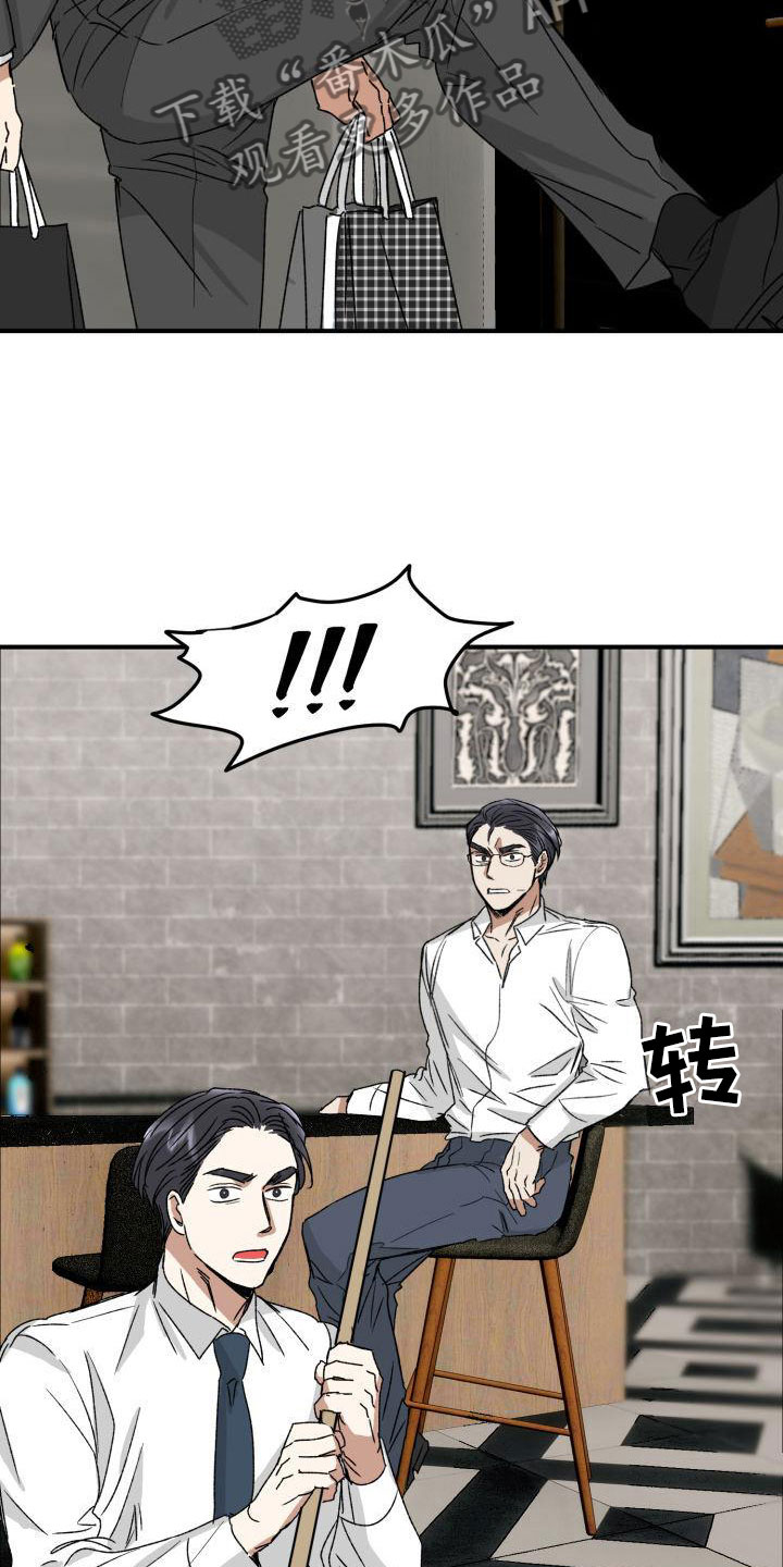 第9章：回来了29