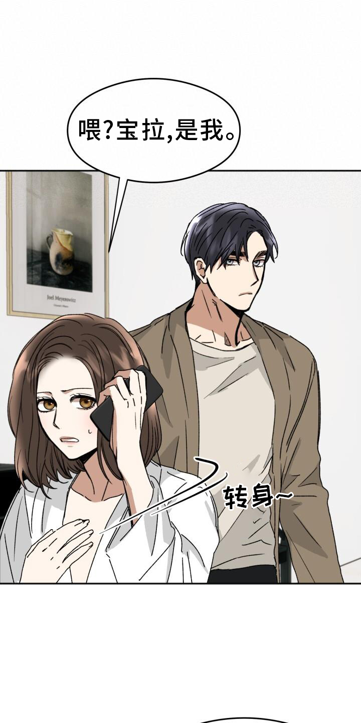第21章：吃饭10