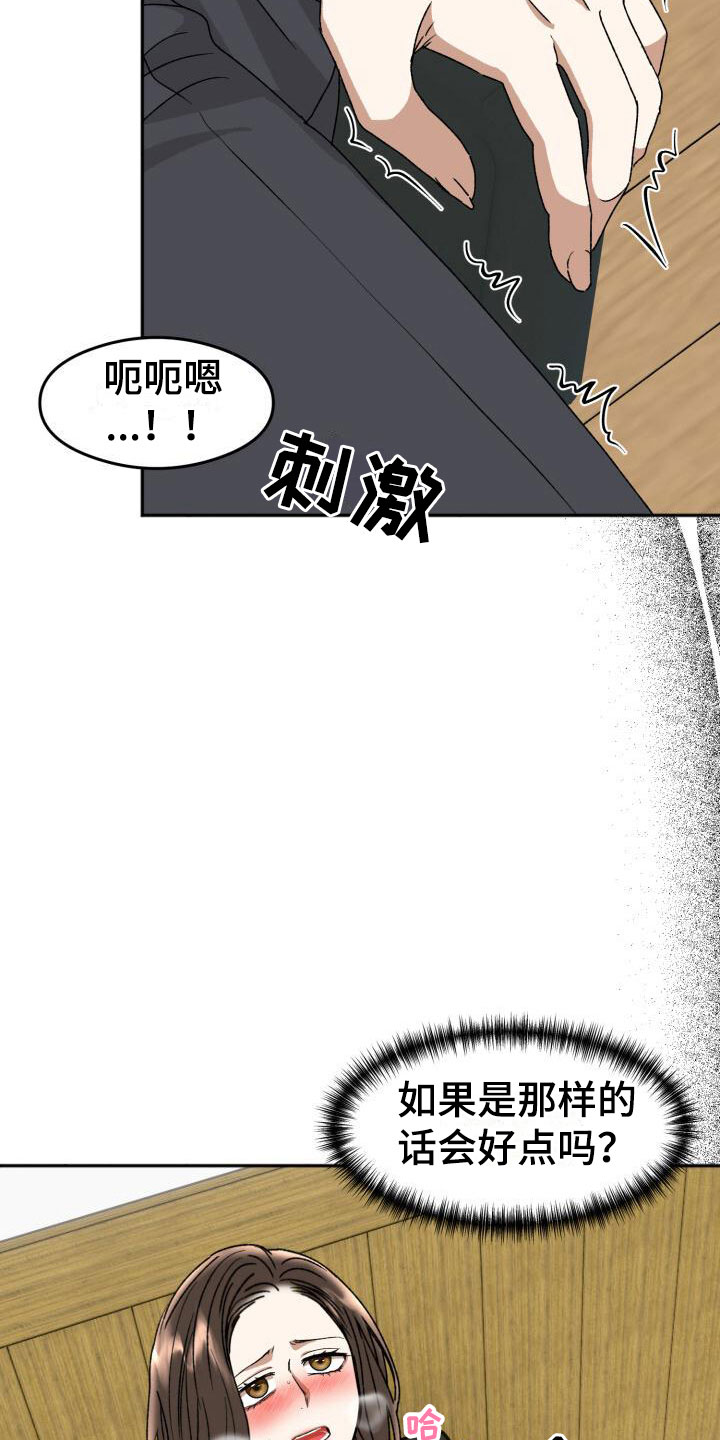 第17章：错误生活22