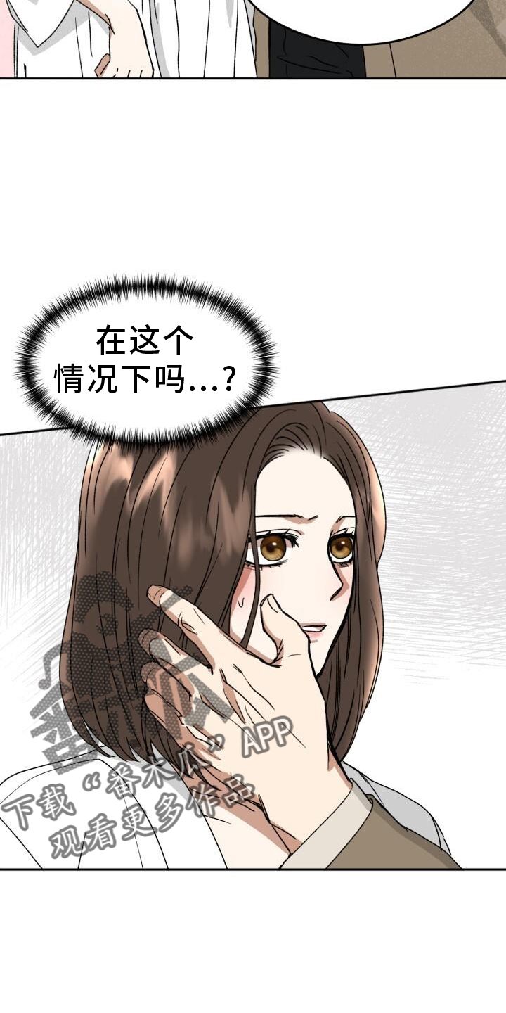 第21章：吃饭19