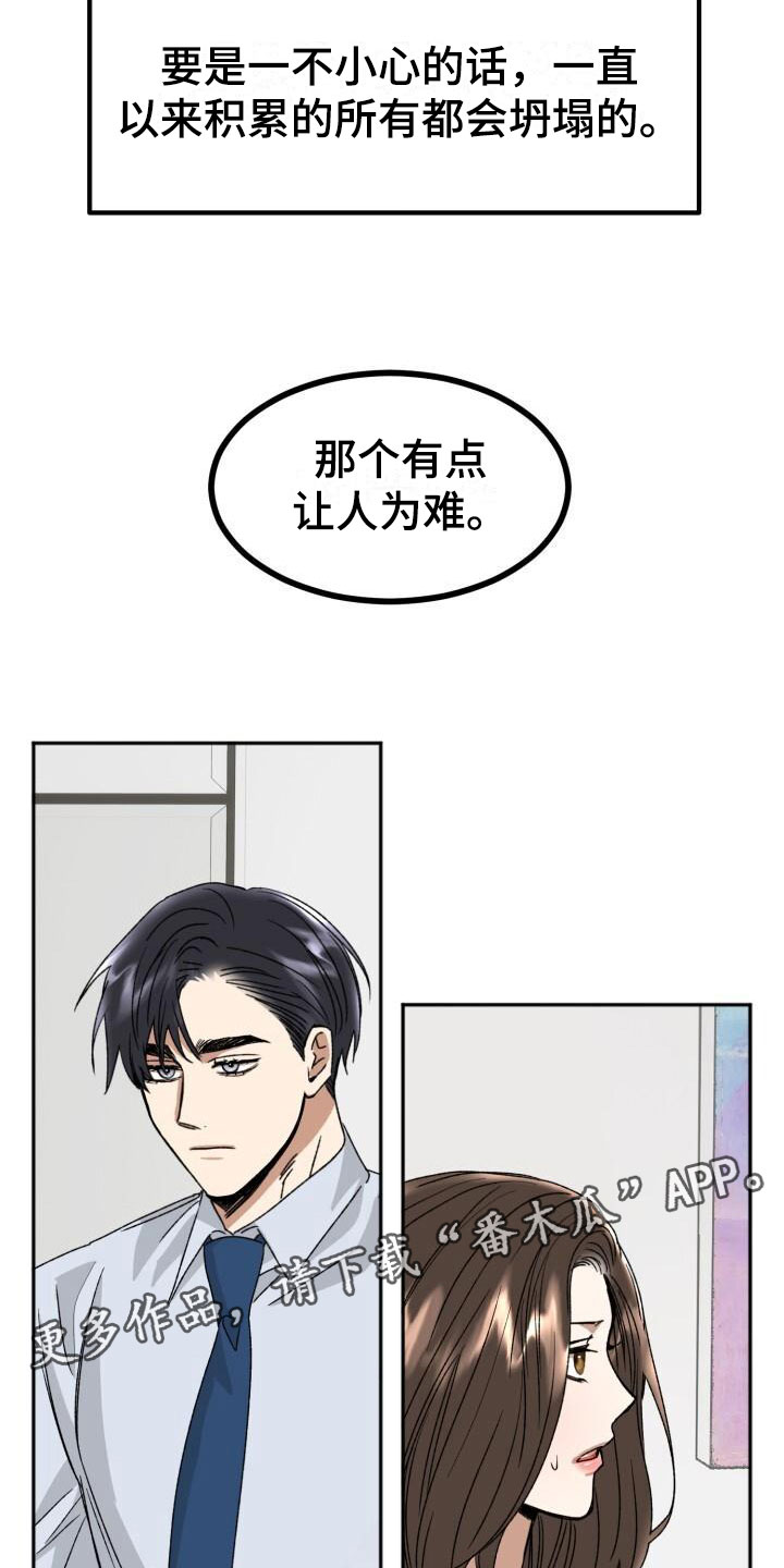 第16章：这样更好27