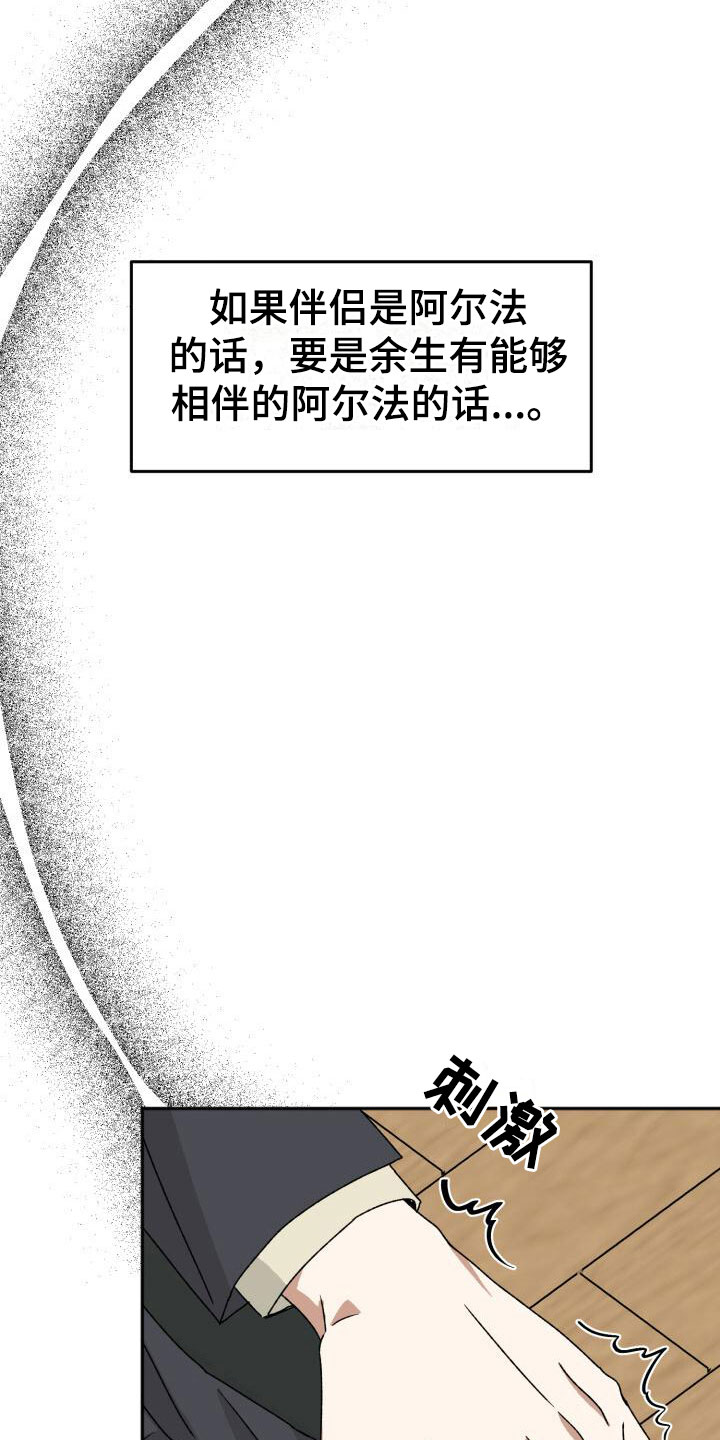 第17章：错误生活21