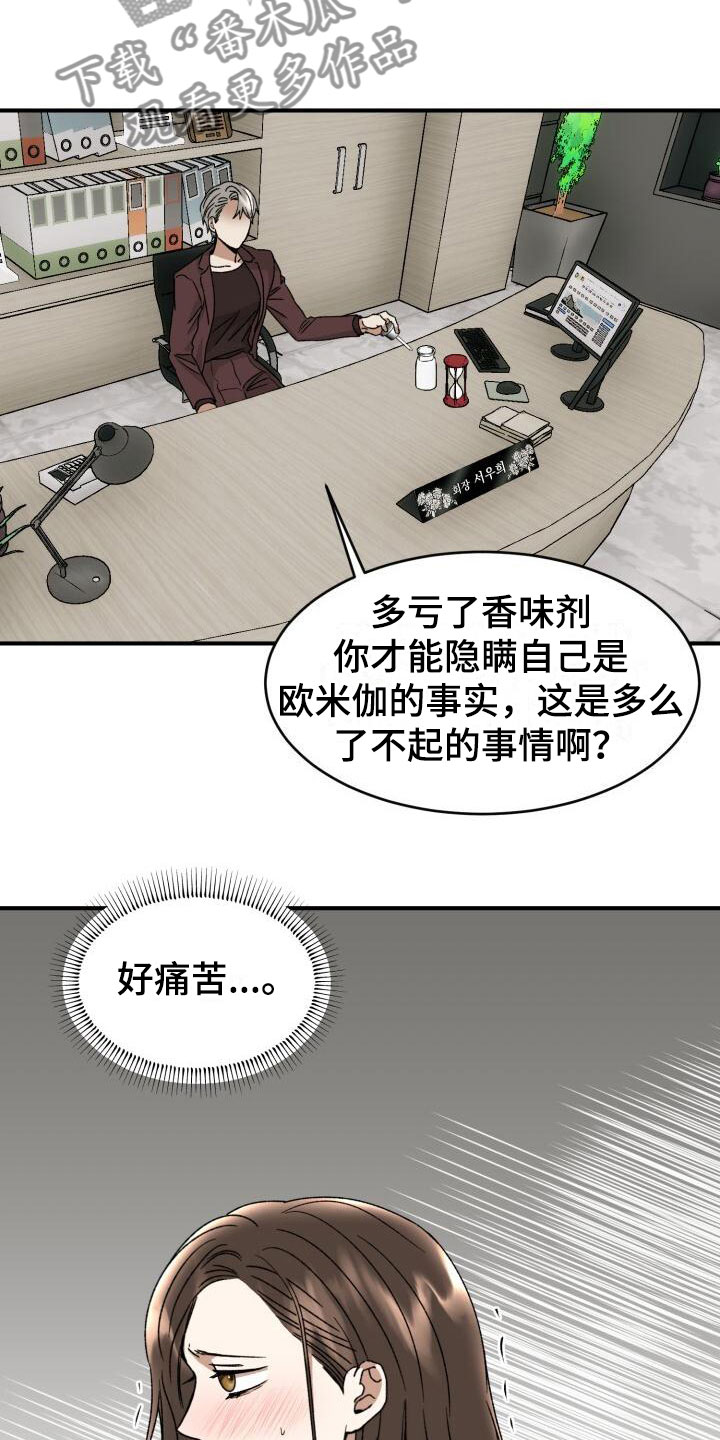 第12章：小测试25