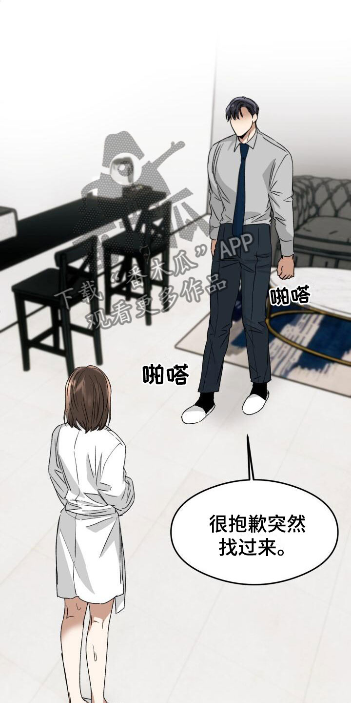 第19章：下一步5