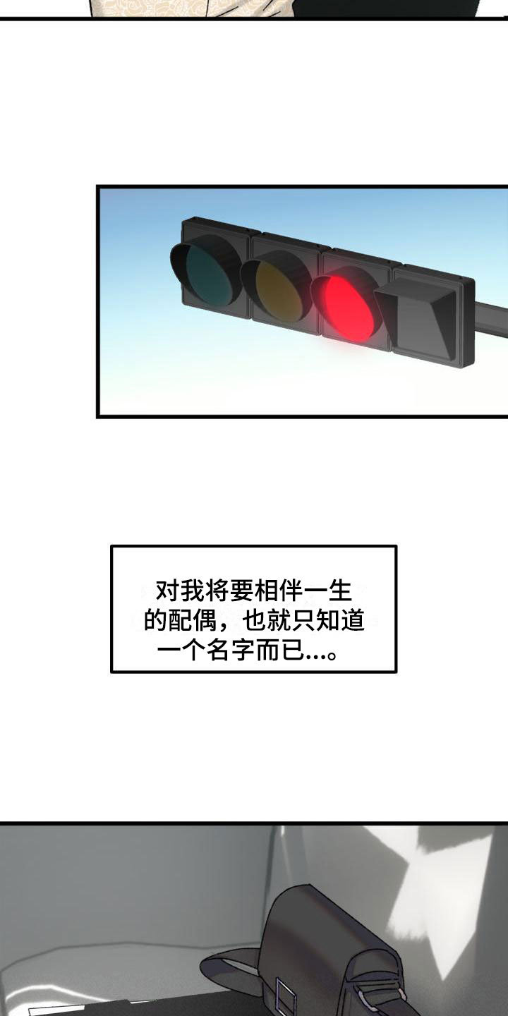 第1章：没有选择27