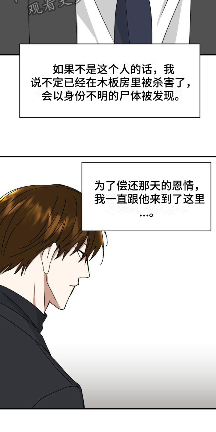 第10章：当然了75