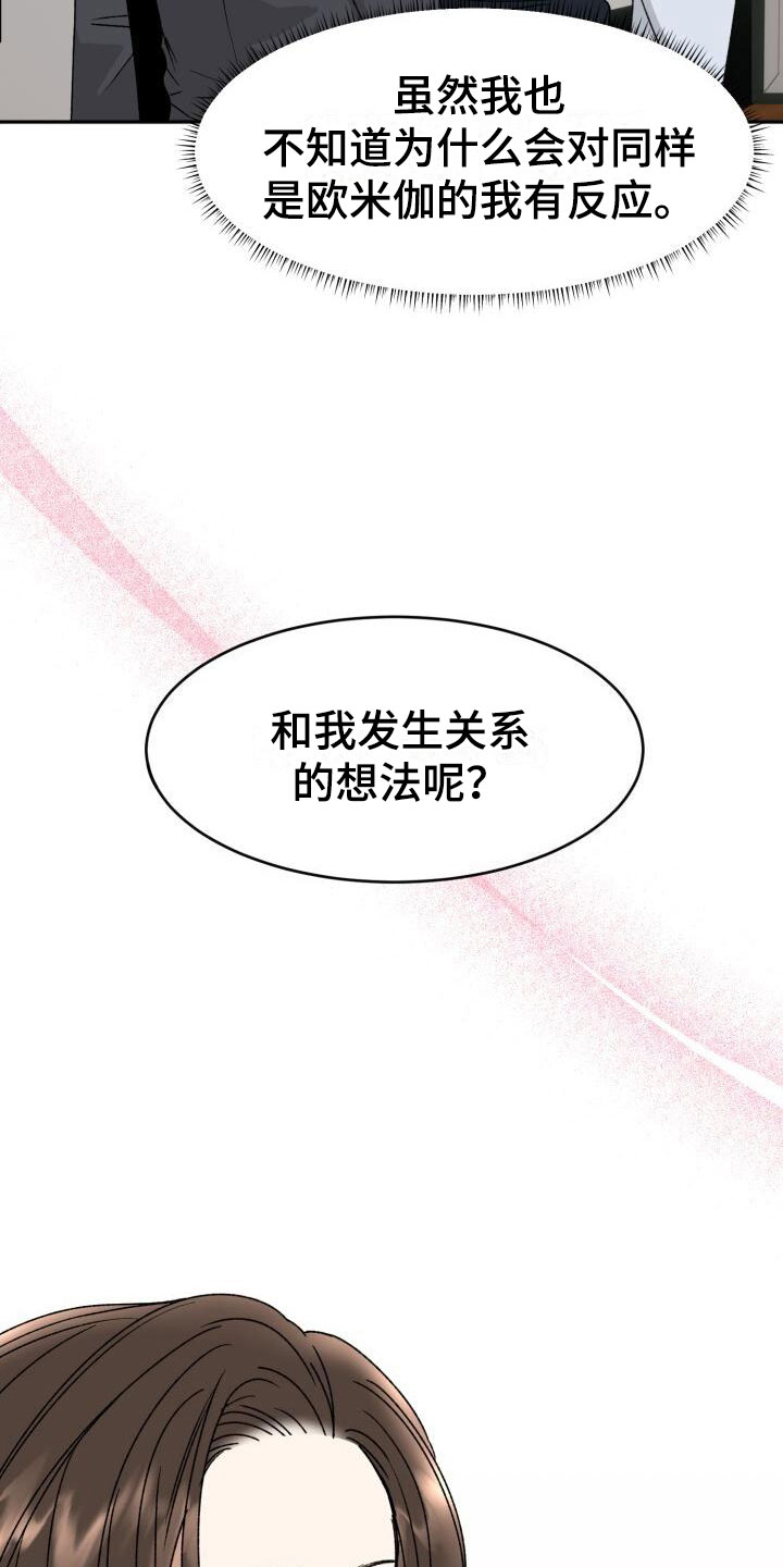 第16章：这样更好23