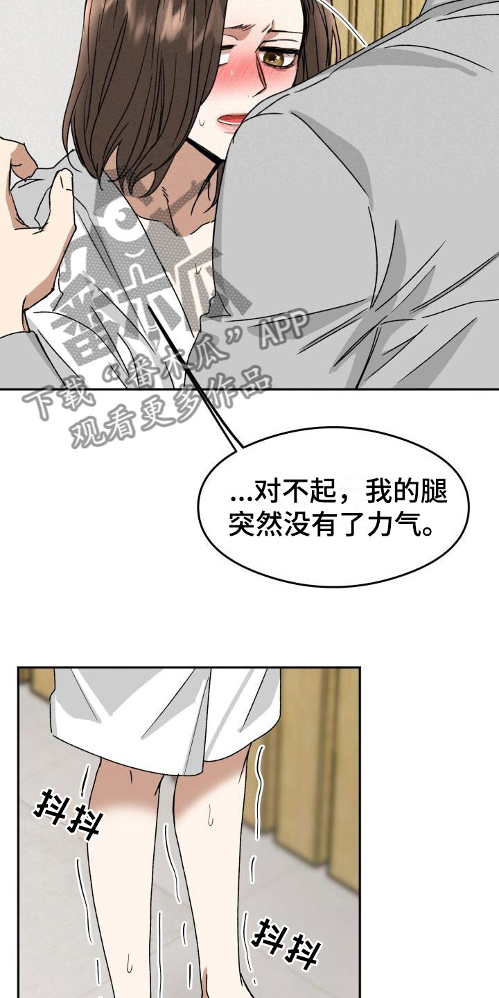 第19章：下一步16