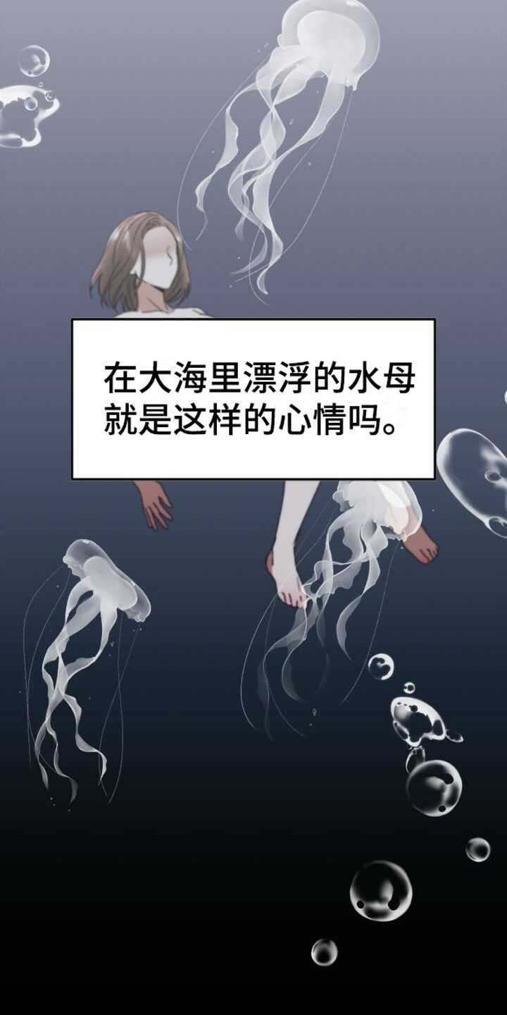 第18章：朴素的幸福15
